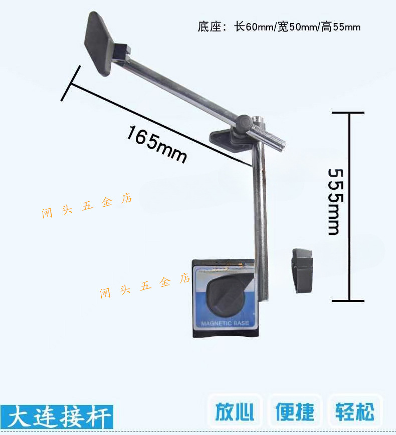 上海申量磁性表座CZ-6万向蛇形杠杆百分千分磁力座