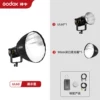 UL60 standard+deep mouth soft light box 90cm