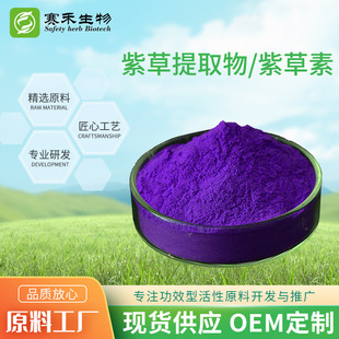 �S�ҹ����ϲ���30%�ϲ���ȡ���ϲ݌�ֲ����ȡ���ϲ��ػ��yƷԭ��