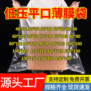 �͉�peƽ�ڴ�͸����̖���ϱ�Ĥ������ȴ�һ���Է�����Ĥ���b����