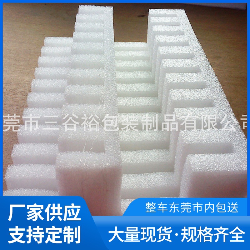 厂家EPS成型泡沫包装材料  保利龙塑料泡沫箱 防震泡沫片材加工