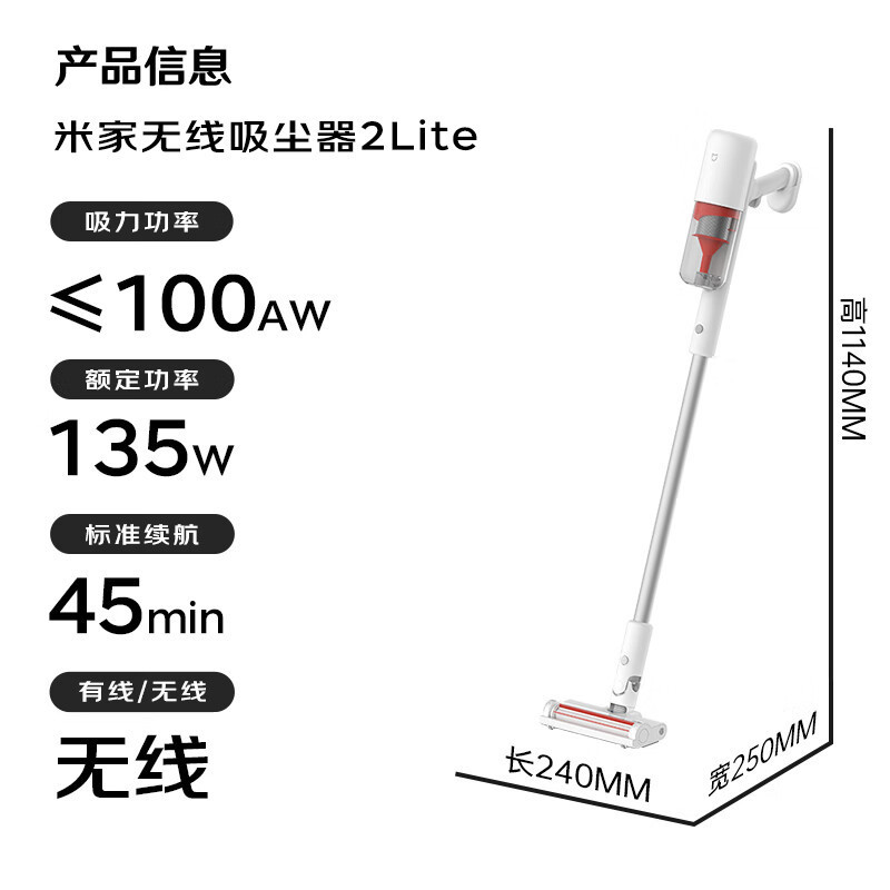 米家无线吸尘器2 Lite 家用商用手持大功率大吸力吸尘器扫地拖把|undefined