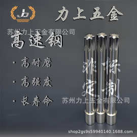 冲棒冷镦机钨钢异型冲棒冷镦镀钛钨钢冲棒模具硬质合金精密冲针