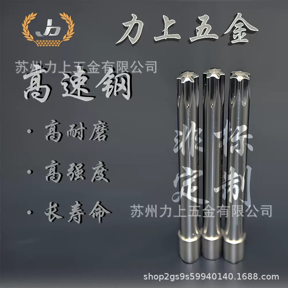 冲棒冷镦机钨钢异型冲棒冷镦镀钛钨钢冲棒模具硬质合金精密冲针