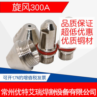 xf���L300늘O����100A����200�����FY-XF300���x���и�C����