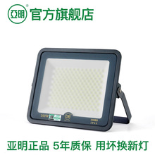 ������Ş��LEDͶ���ĥɰ������ѣĿ�����}���������܇�g���