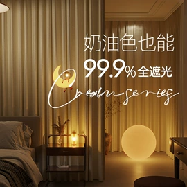 布艺窗帘;成品窗帘;布艺窗纱