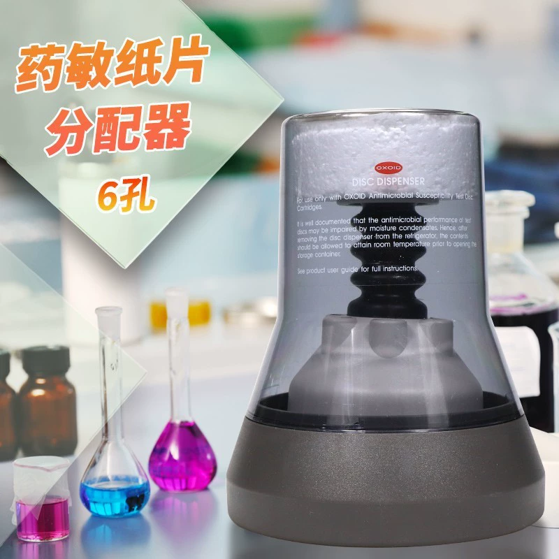Дистантор бумаги с лекарственной чувствительностью 6 отверстий OXOID