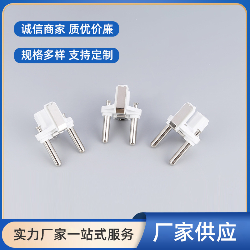 厂家批发冲压电源线插头三芯欧式架欧规内架工具头法国头插头内架