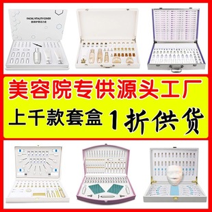 Water-gloss Hyaluronic Acid Essence 100 Pieces, Hydrating, Firming, Anti-wrinkle, Whitening, Brightening and Rejuvenating Beauty Salon Offline