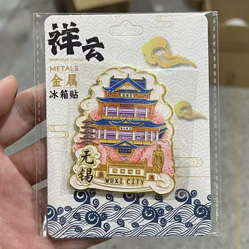 人気の都市の景勝地、都市のランドマーク、金属製の磁気クリエイティブな立体冷蔵庫用マグネット、旅行記念ギフト|undefined
