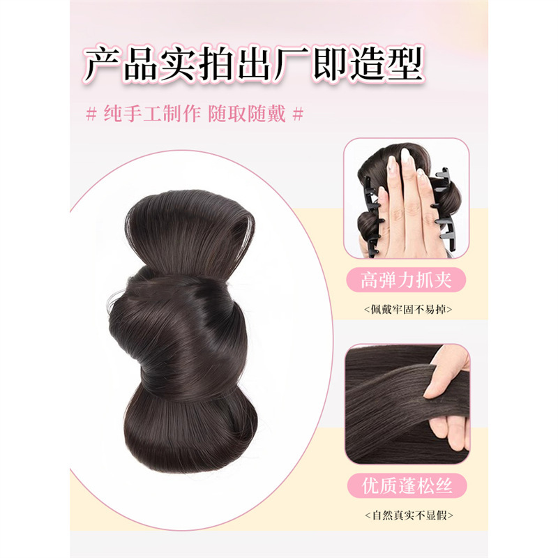 Peluca de cabeza de bola, clip de agarre perezoso femenino, cabeza de capullo, cabeza plana, bolsa de pelo de disco exclusiva, peluca en la parte posterior de la cabeza, lazo para el cabello