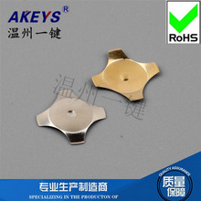不锈钢锅仔片十字形型单面镀金尺寸12MM金属弹片/轻触/薄膜/开关