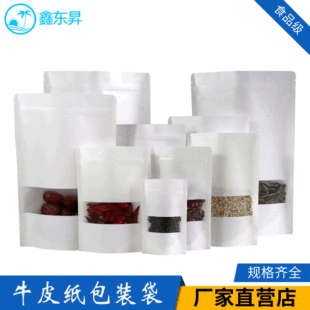 �Ӻ�ţƤ���_��ʳƷ�Է�� ��ɫĥɰ��ľ���t���ɹ������ܷ����