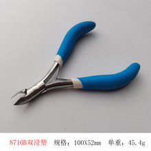 8716B�p���ܸߙn���P������h������ȥ��Ƥ�Q���YƷ�S�ҬF؛���l