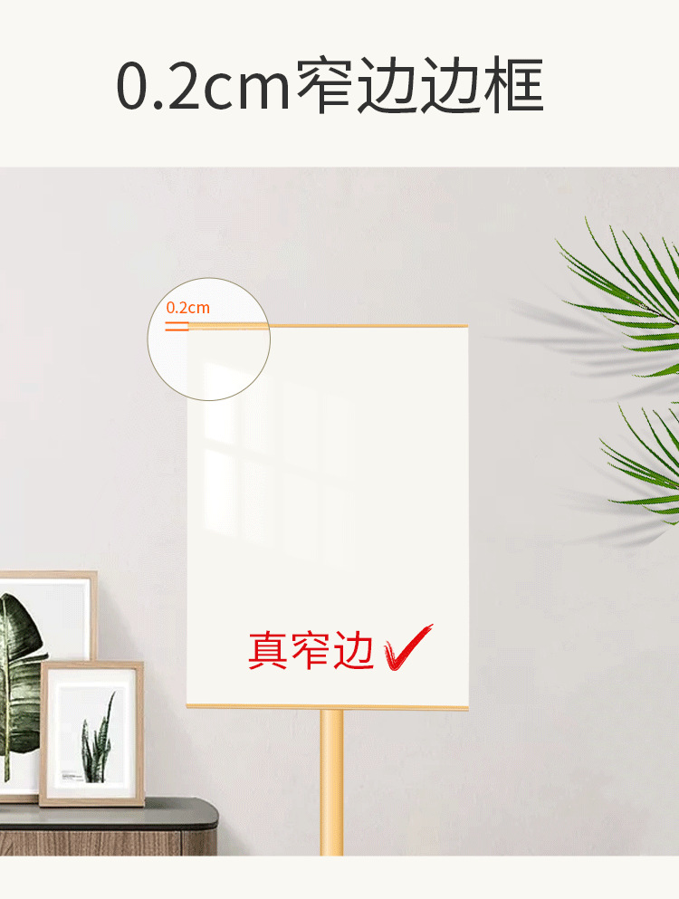 展架线下详情_03.png