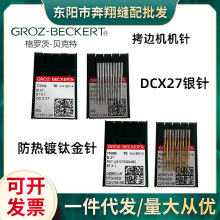 �����_�Ŀp�x�C� DC*1 DCX27��߅�C�i߅��߅�C�Cᘽ���y�