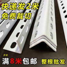 角钢三角铁货架材料 加厚钢材组装可调节 自由组合