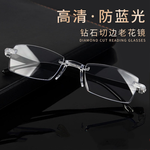 New smart zoom frameless edge-cut reading glasses running street stalls reading glasses anti-blue light reading glasses wholesale