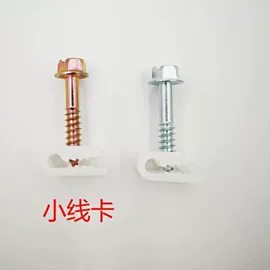 输送设备配件;接线盒;裁纸刀