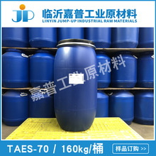 C12-14ٴϩc  ֬ٴϩc TAES-70