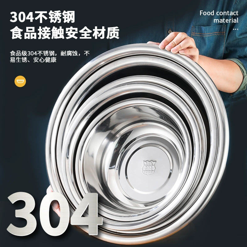Круглая кухонная миска из нержавеющей стали 304, бытовая миска для взбивания яиц, пищевая маленькая миска, стальная раковина для овощей