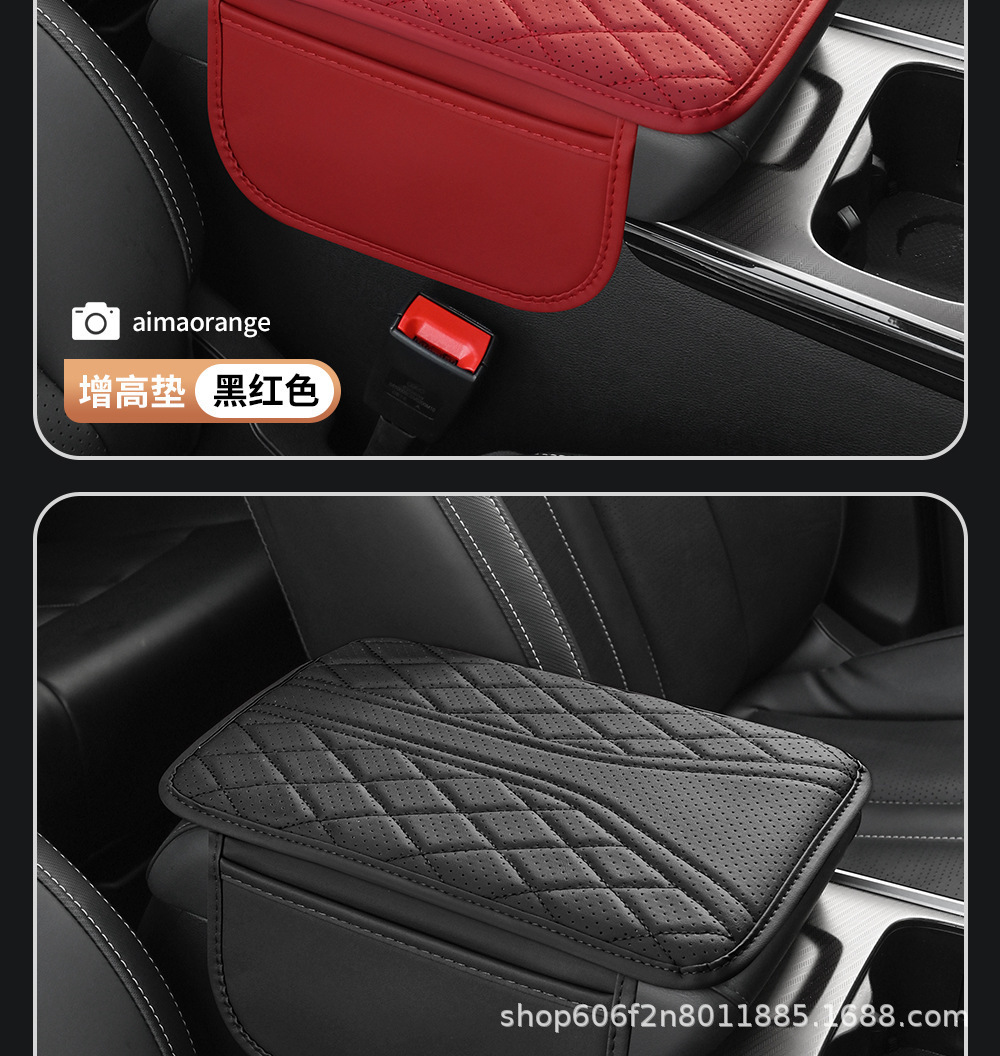 Car armrest box pad, universal for all seasons, stylish car storage pocket, elbow center heightening pad, multifunctional