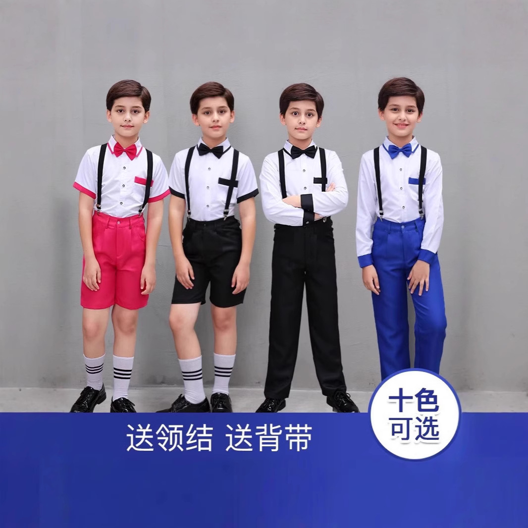 Children's Chorus Clothes Boys' Strappies Chorus Performance Clothes Vest Dress suit Children's Recitation Performance Clothes