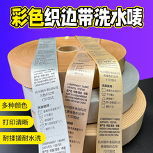 �հ׿ɴ�ӡ�㙉ɫ��߅��������ɫ��ɫ�\�Sϴˮ��Ƥ����q��ˮϴ�O