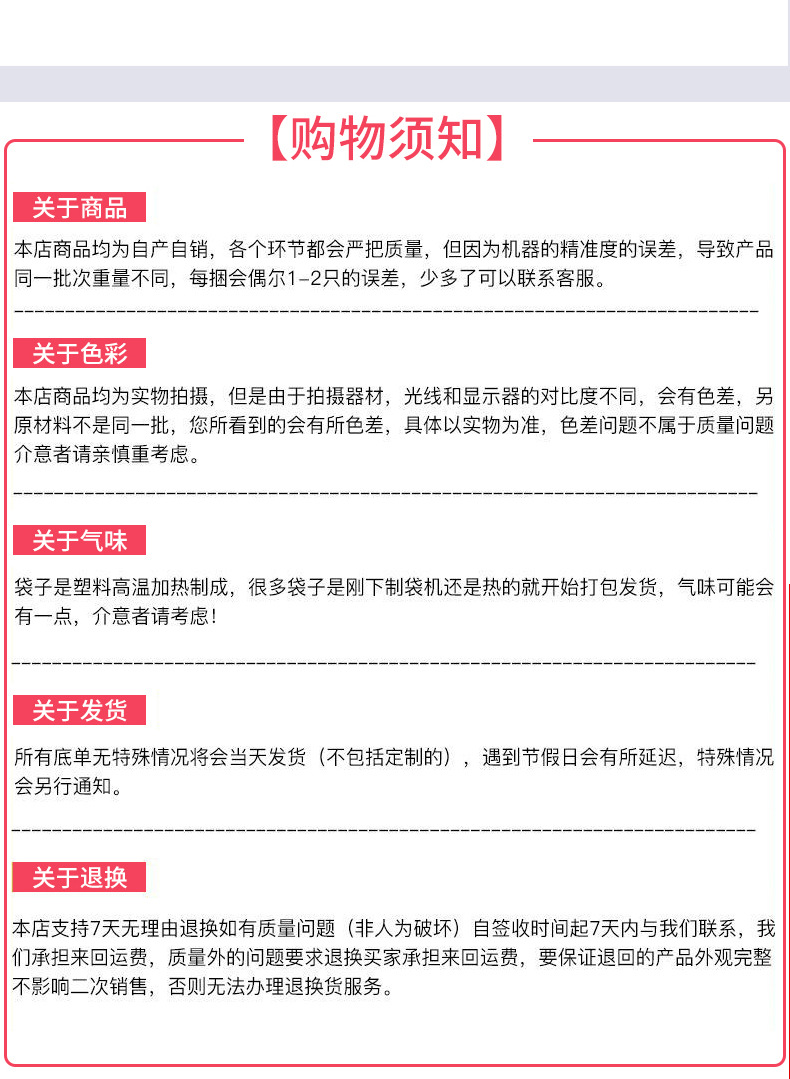 现货opp袋透明自粘袋服装袋不干胶袋子卡头pp袋防尘一次性包装袋详情15