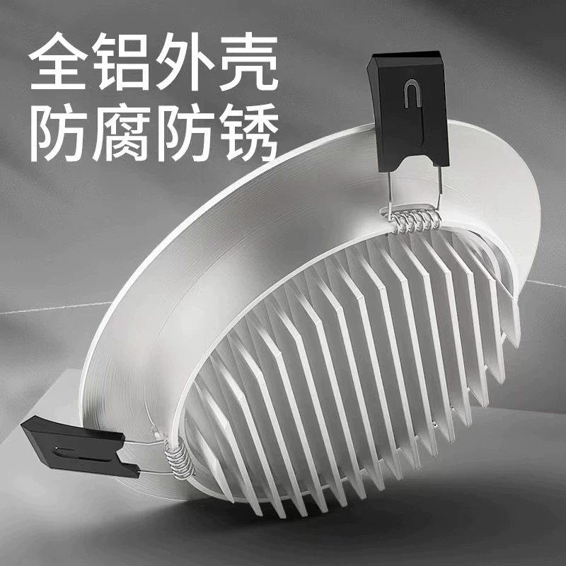 LED lights, ceiling ceiling light for living room, built-in spot lighting, 3W, 7W, 12W