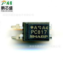 PC817X1NSZW ԭװȫ����Ʒ ֱ����� ���������๤ҵ��������