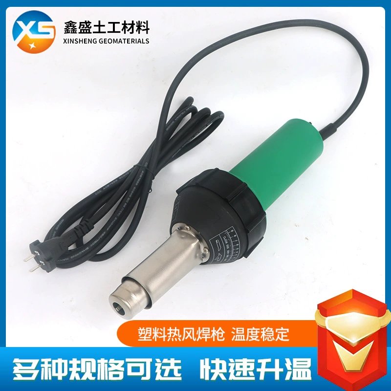 В наличии мощный пластиковый пистолет для сварки горячим воздухом геотехнический полипропиленовый картон гидроизоляционная мембрана сварочный инструмент с регулируемой температурой сварочный пистолет
