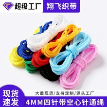 ���]�������K4mm��ɫ�ͨ�K���đ������K��������K�ֹ�����