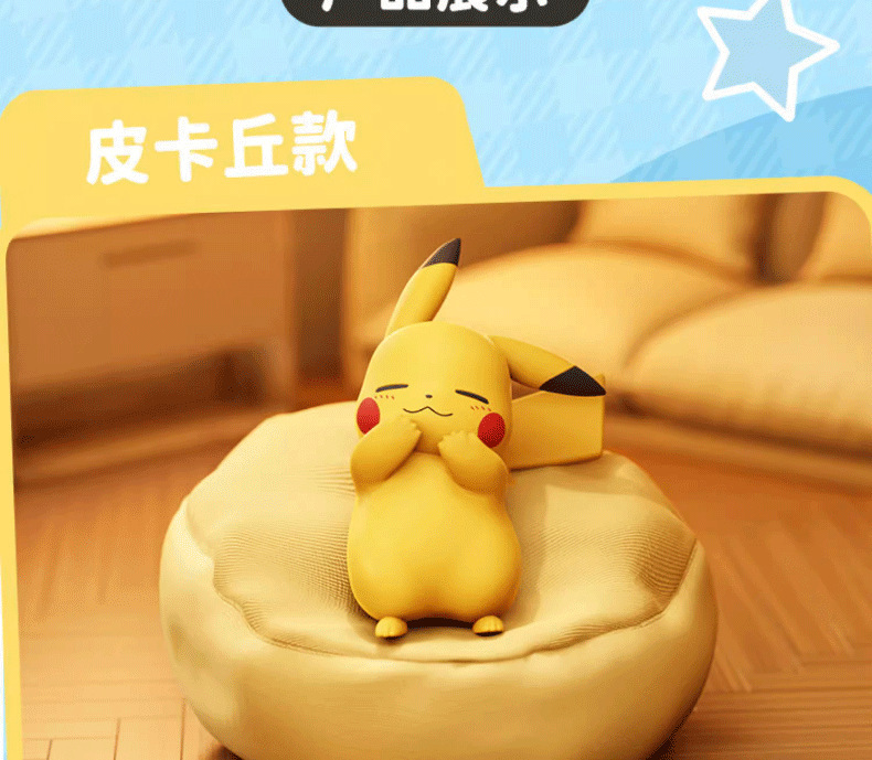 Authentic Pokémon Pikachu Model Leisure Time Series Car Decoration Sleeping Pose Second Generation Figurine for Car