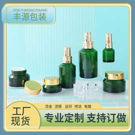 现货批发斜肩茶绿色化妆品玻璃瓶100ml玻璃精油香水瓶 精油瓶