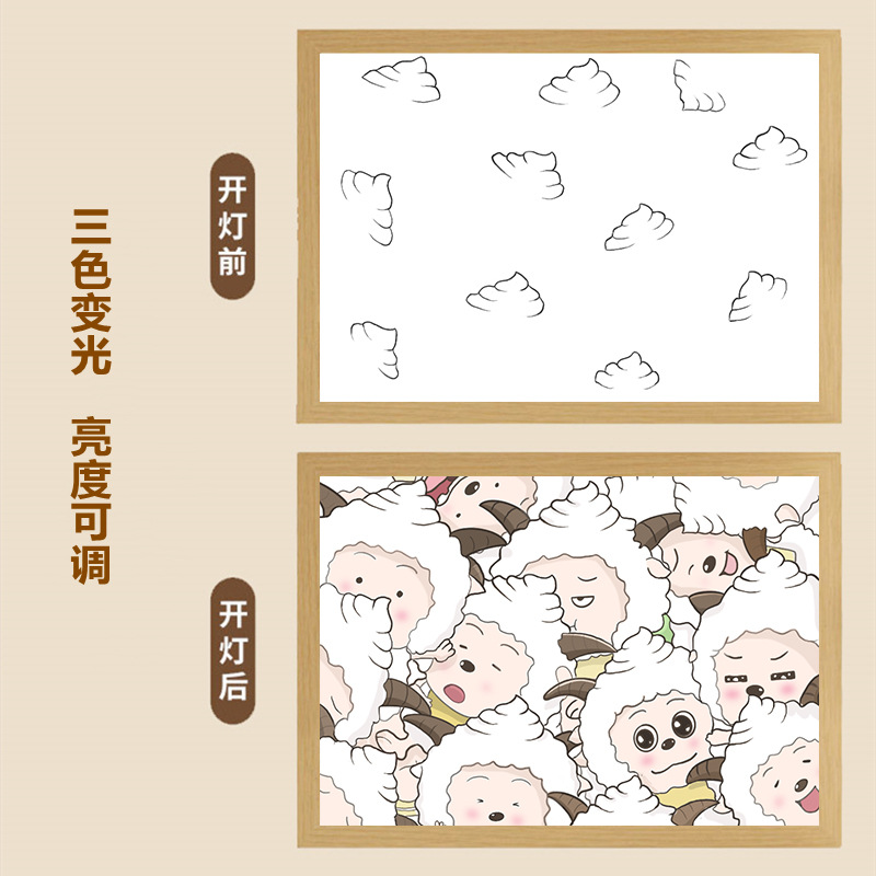 Lazy Sheep No Pox-1 [삼색 조명 변경]