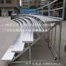 十年质保全铝合金合影架、五层折叠合影架，团体照合影架毕业架子