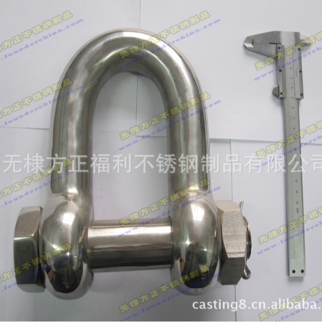 供应标准不锈钢D型保险卸扣链条卸扣起重卸扣欧标美标日标卸扣