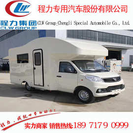 福田祥菱流动理发车厂家价格 程力牌CL5031XDW6BZ流动服务车图片