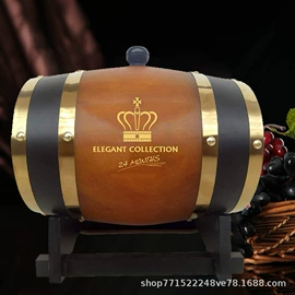 葡萄酒;洋酒;配制酒浸泡酒