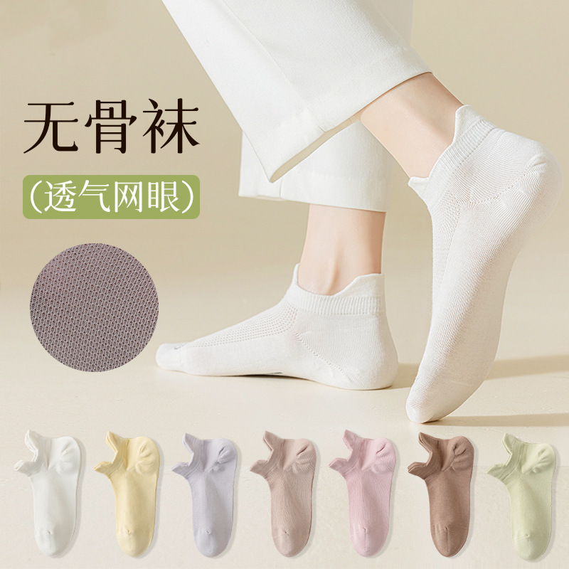 Socks Women's Short Socks Summer Thin Pure Cotton Mesh Breathable Bone Free Socks Sports Ankle Protection Anti-abrasion Foot Lug Boat Socks