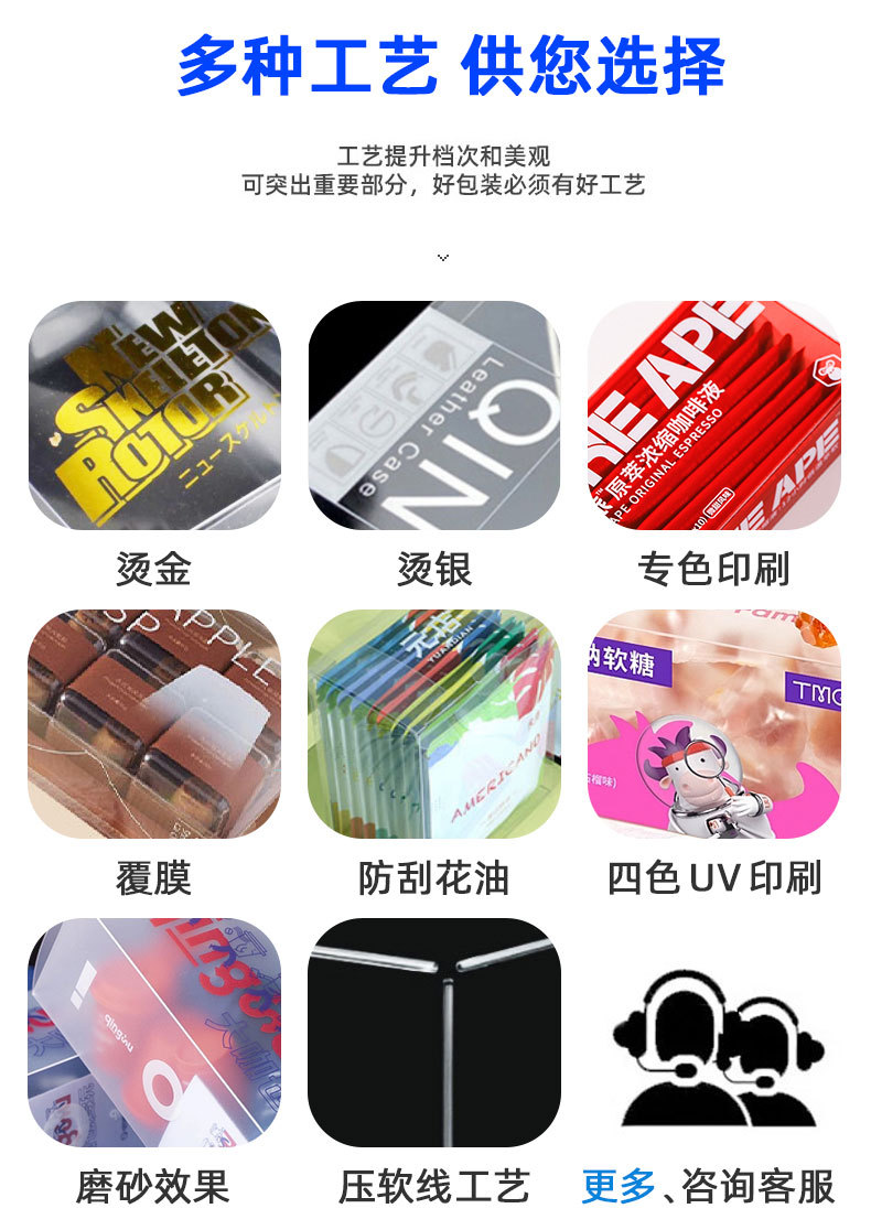 透明盒_13