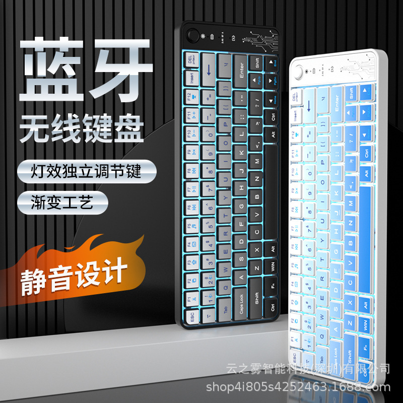 ワイヤレス iPad Bluetooth キーボード アイスクリスタル透明、薄型、軽量、充電式、Apple、Huawei、Lenovo コンピュータにユニバーサル|undefined