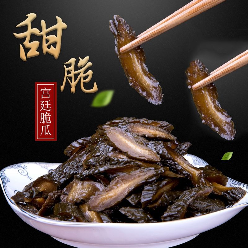 酱菜乳瓜酸甜小黄瓜无瓜甜脆咸菜下饭菜开胃菜腌制泡菜