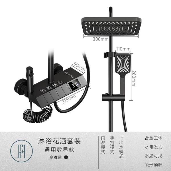 Black [alloy body] digital display aircraft carrier hot and cold