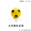Big, yellow, football