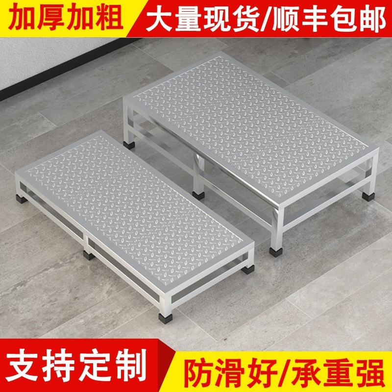 ステンレス鋼の厚みのあるフットスツール滑り止め家庭用はしごステップスツール二層工業用パッド高さ調整フットステップはしご|undefined