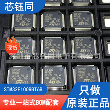 STM32F100RBT6B ȫ��ԭ�b ST/�ⷨ 32λMCU��Ƭ�C���bLQFP-64