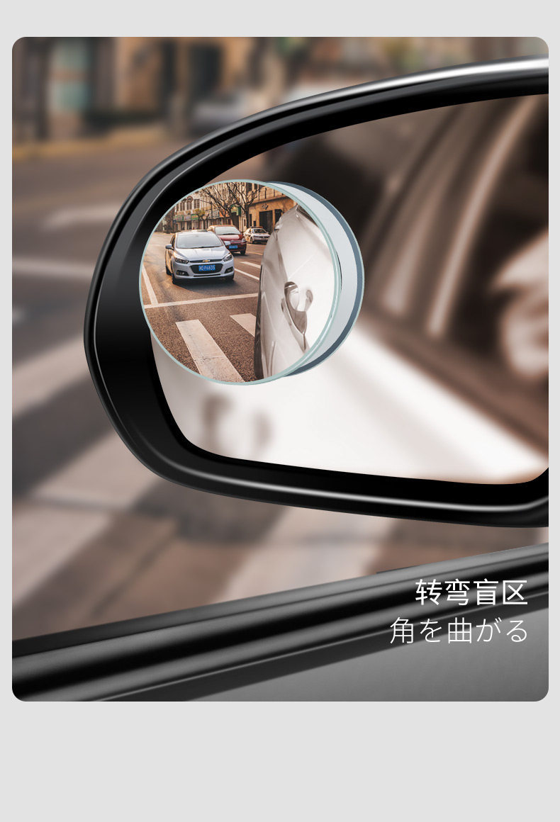 Rearview Mirror Small Round Mirror Reversing Assist Mirror Ultra-Clear Reflective Car 360-Degree Blind Spot Wide-Angle Device